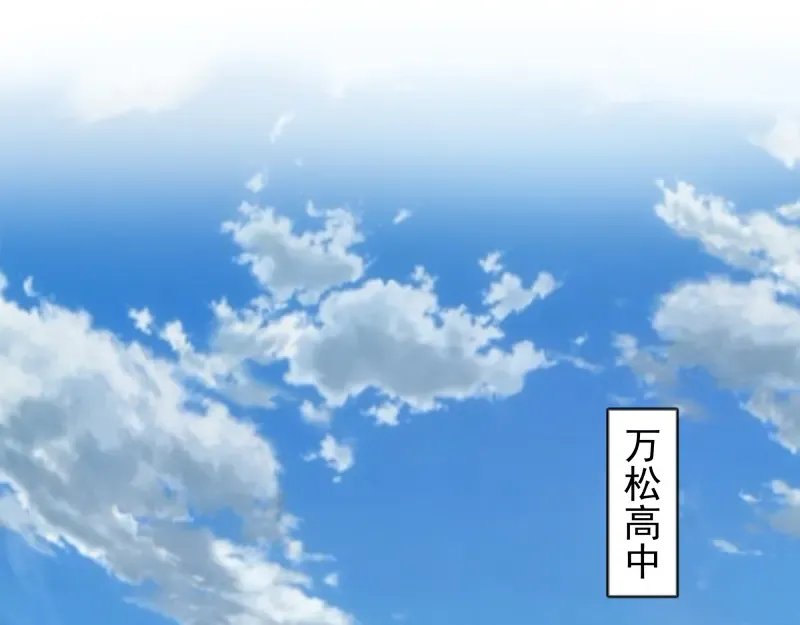 第9话 正面交锋！ 第89页
