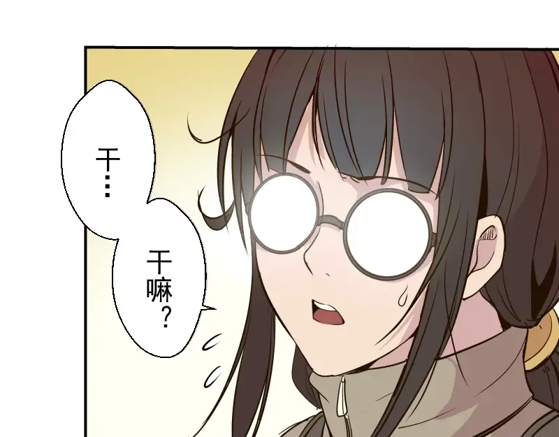 第9话 正面交锋！ 第114页
