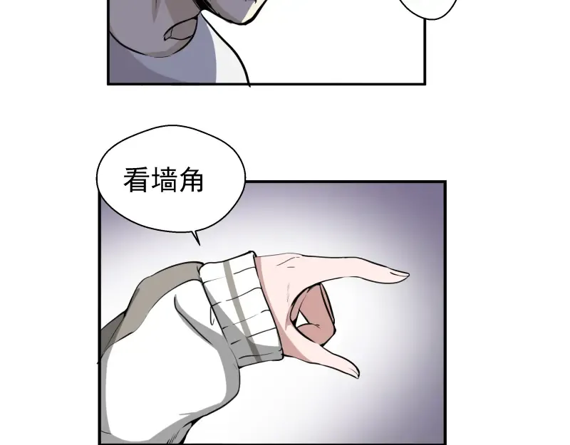 第9话 正面交锋！ 第124页