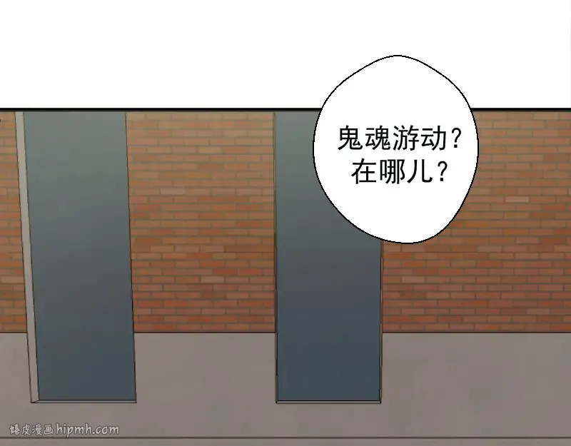 第9话 正面交锋！ 第128页