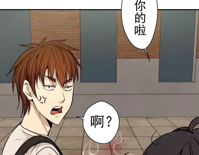 第9话 正面交锋！ 第130页