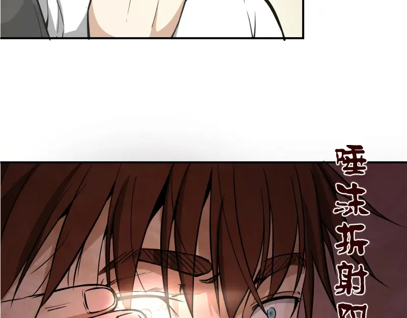 第9话 正面交锋！ 第138页