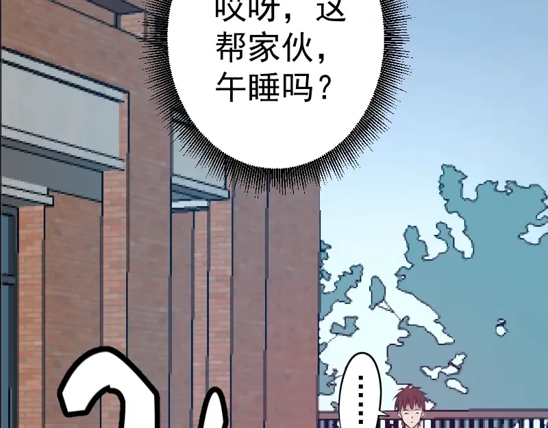 第9话 正面交锋！ 第147页