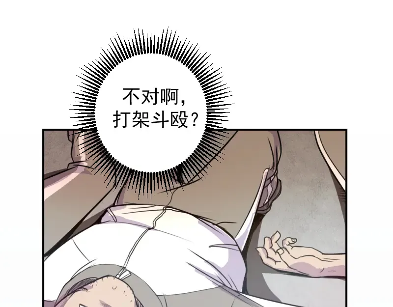 第9话 正面交锋！ 第151页