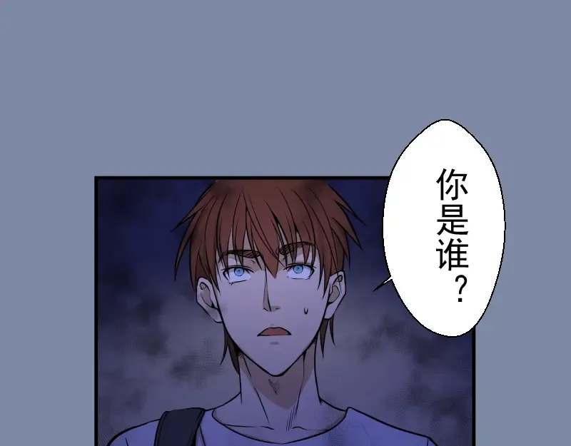 第9话 正面交锋！ 第167页