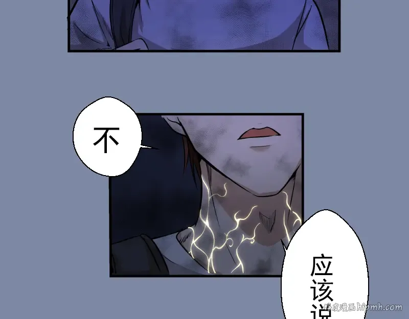 第9话 正面交锋！ 第168页