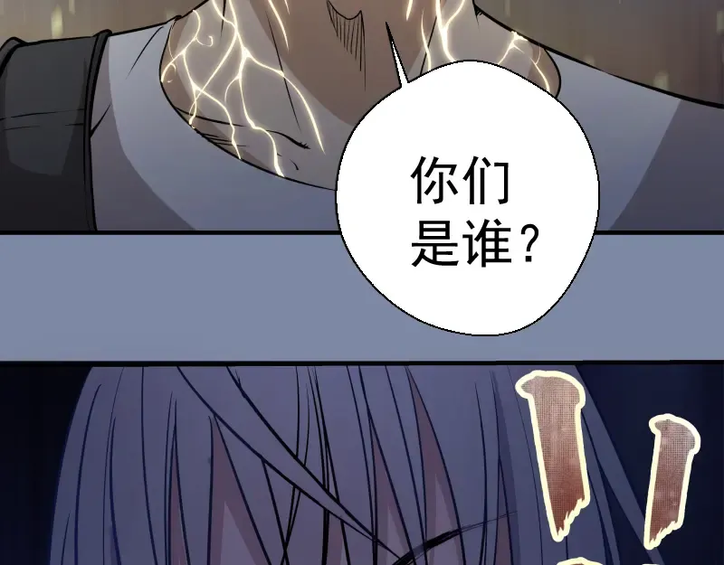 第9话 正面交锋！ 第170页