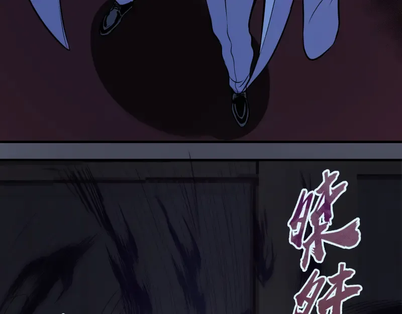 第9话 正面交锋！ 第174页