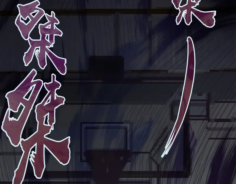 第9话 正面交锋！ 第175页