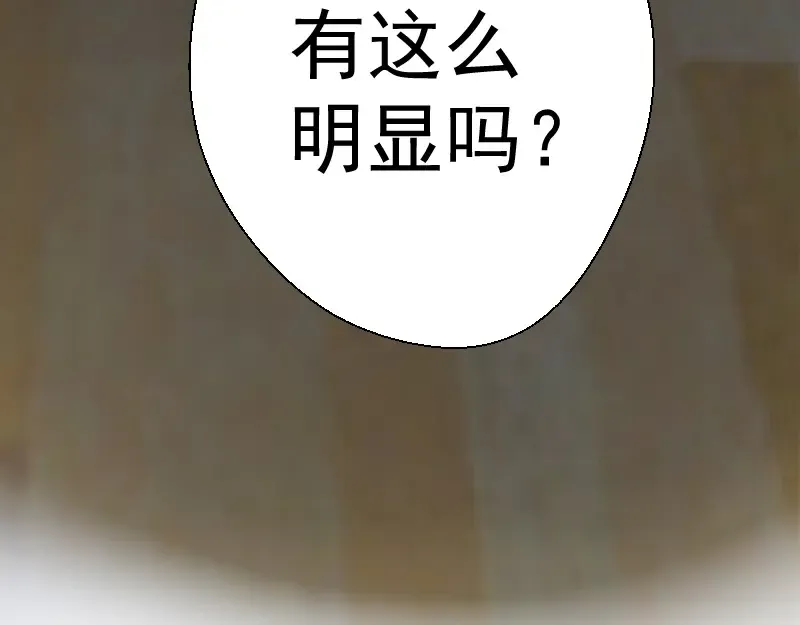 第9话 正面交锋！ 第180页