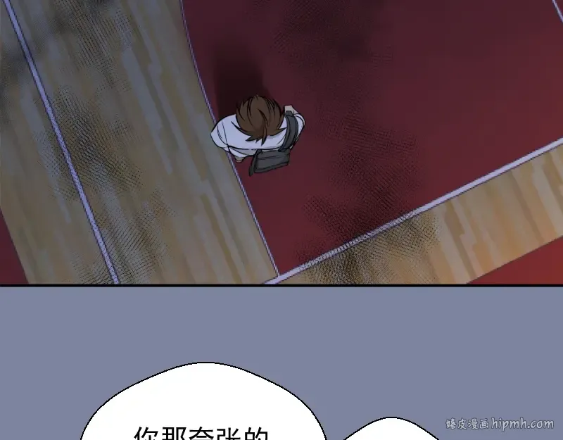 第10话 体内养着一只恶魔？ 第8页