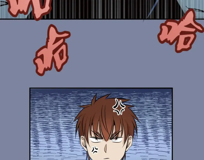 第10话 体内养着一只恶魔？ 第25页