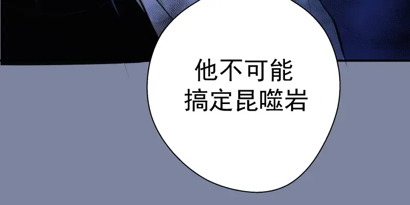 第10话 体内养着一只恶魔？ 第36页