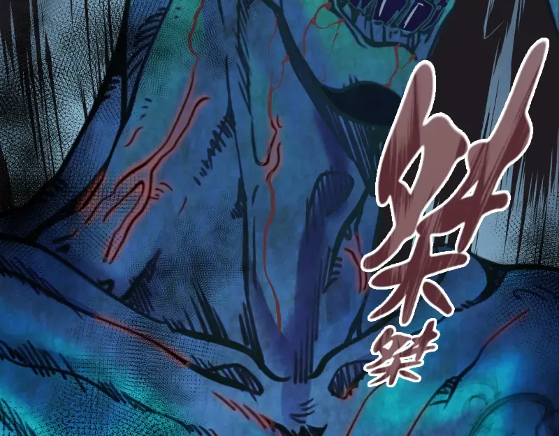 第10话 体内养着一只恶魔？ 第65页