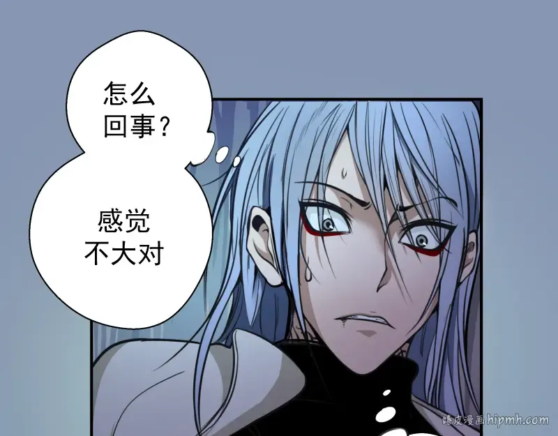第10话 体内养着一只恶魔？ 第80页