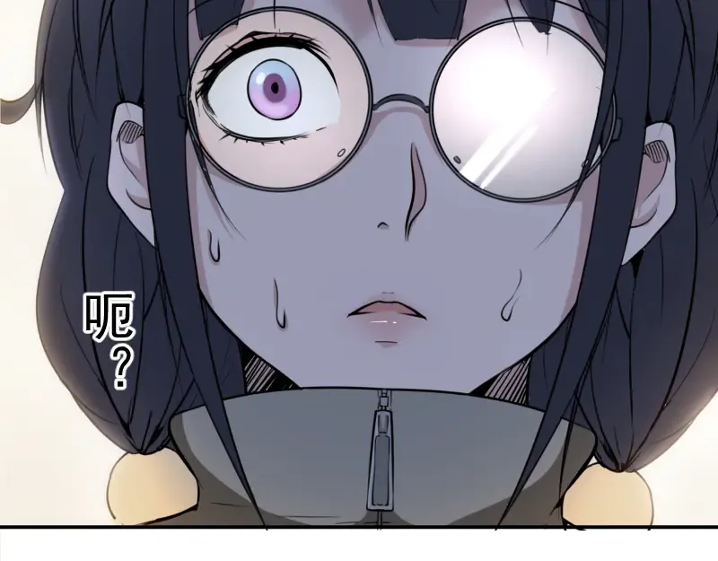 第10话 体内养着一只恶魔？ 第106页