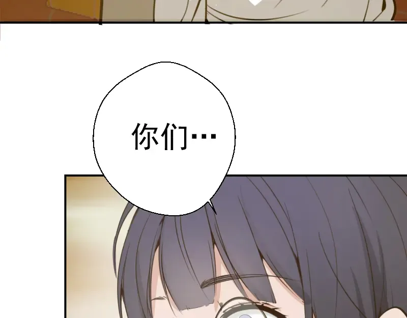 第10话 体内养着一只恶魔？ 第110页