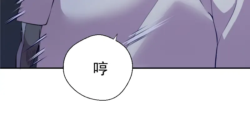 第10话 体内养着一只恶魔？ 第137页