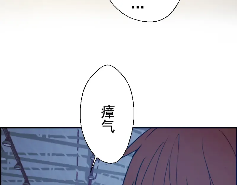 第10话 体内养着一只恶魔？ 第149页