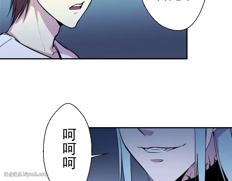 第10话 体内养着一只恶魔？ 第152页