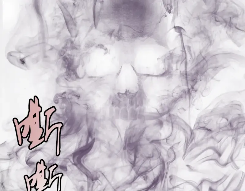 第10话 体内养着一只恶魔？ 第154页