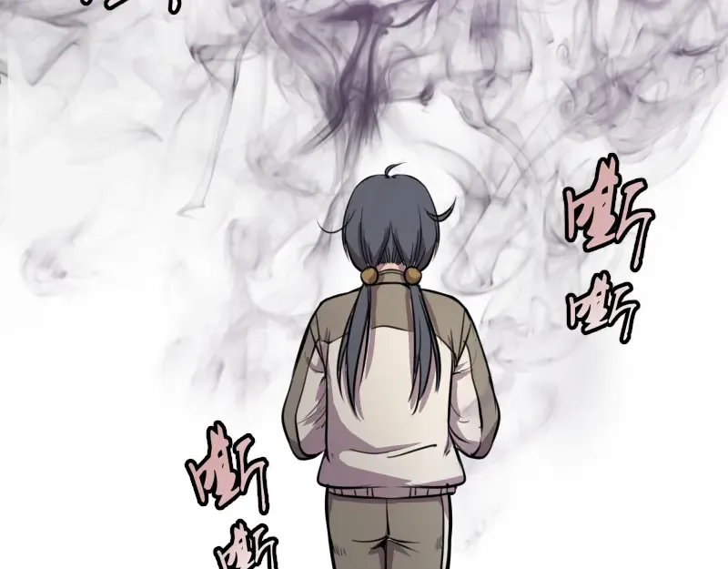 第10话 体内养着一只恶魔？ 第155页