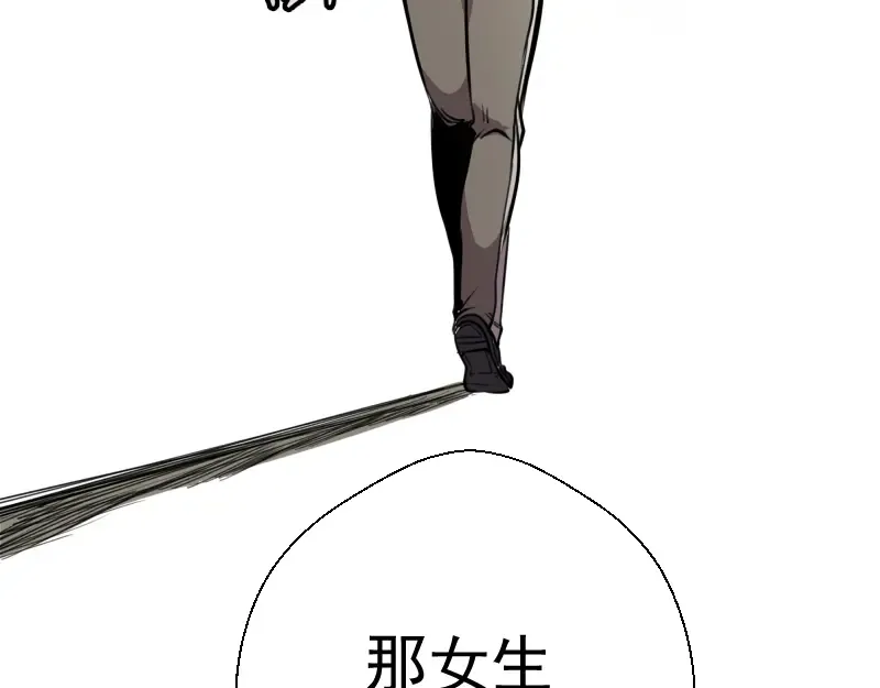 第10话 体内养着一只恶魔？ 第156页