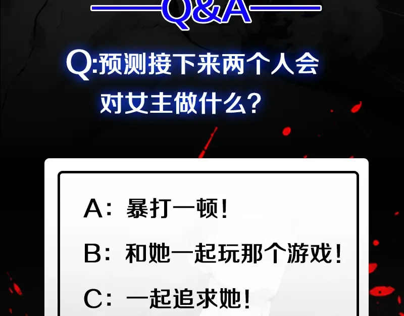 第10话 体内养着一只恶魔？ 第163页
