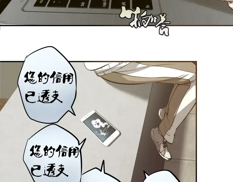 第11话 厄运缠身！ 第6页