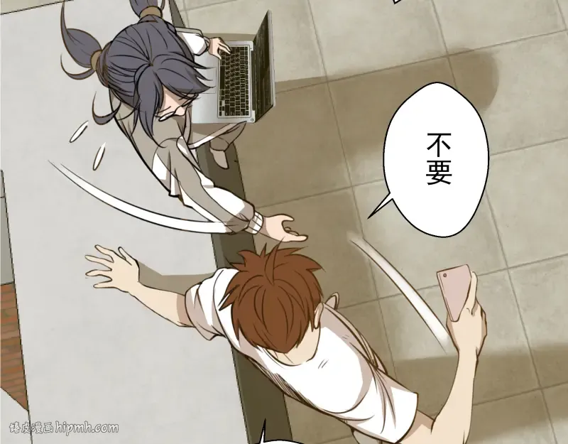 第11话 厄运缠身！ 第24页