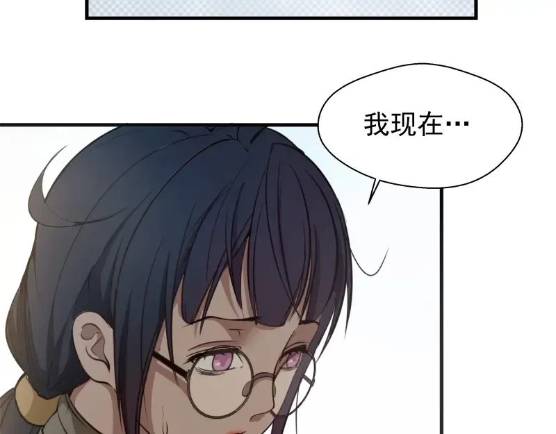 第11话 厄运缠身！ 第27页