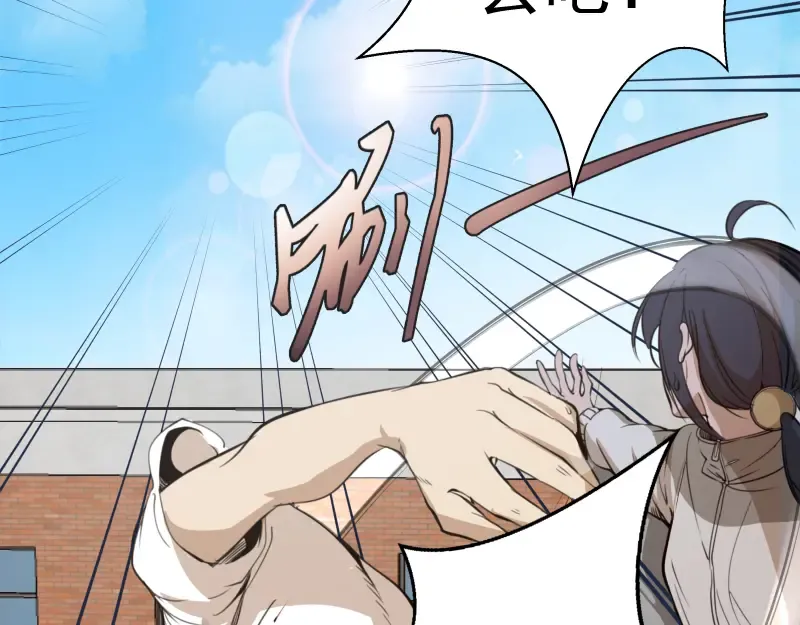 第11话 厄运缠身！ 第39页