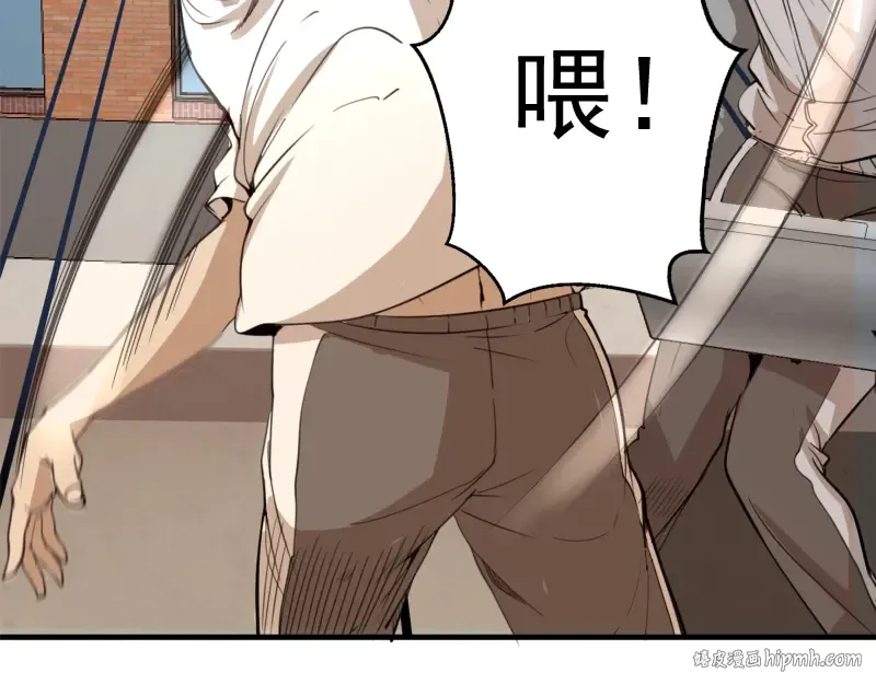 第11话 厄运缠身！ 第40页