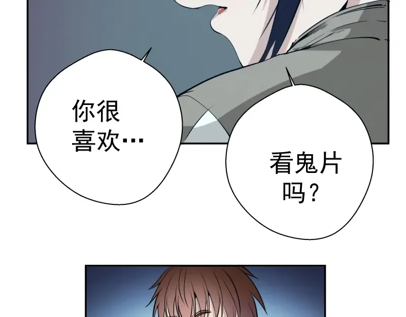 第11话 厄运缠身！ 第53页