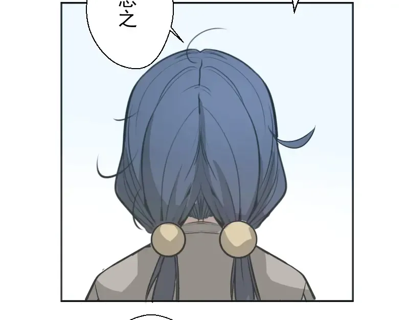 第11话 厄运缠身！ 第81页