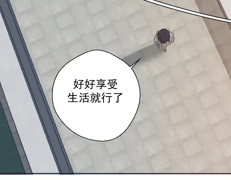 第11话 厄运缠身！ 第86页