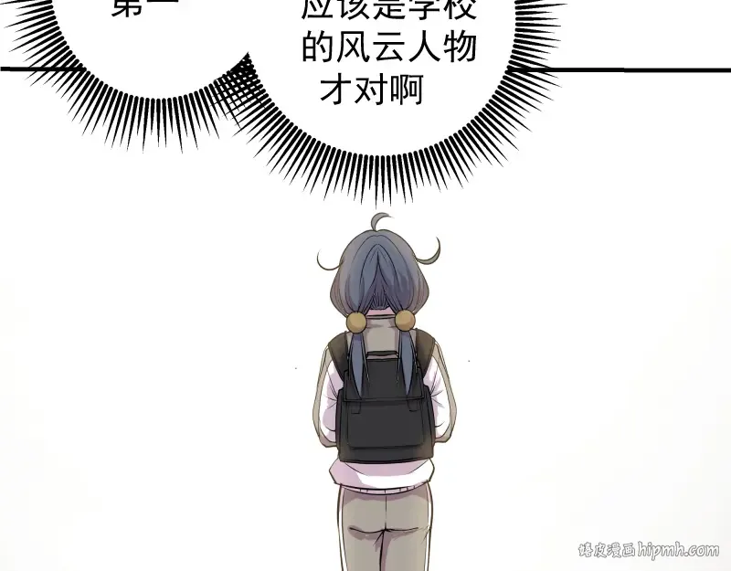 第11话 厄运缠身！ 第96页
