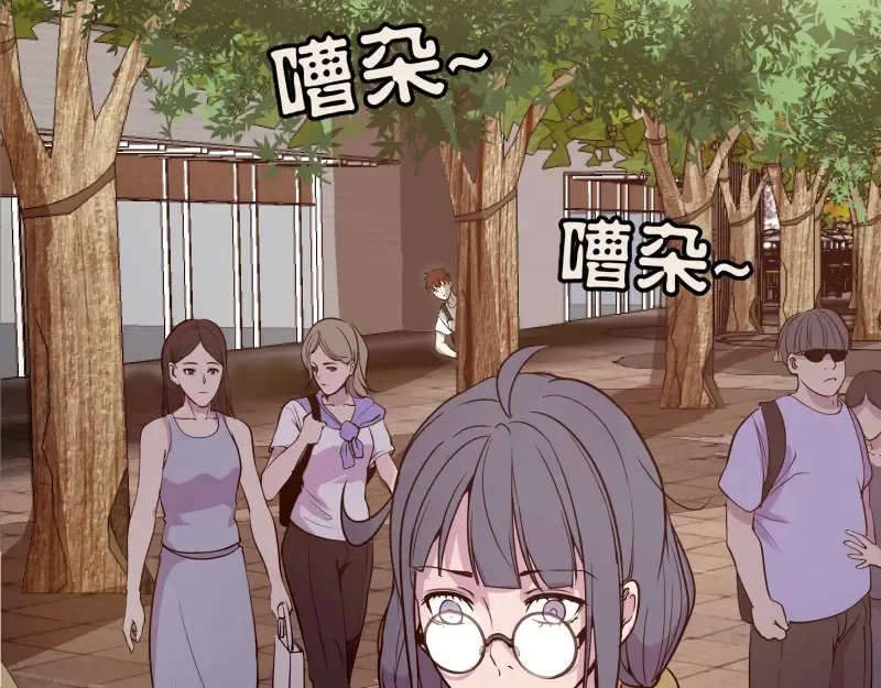 第11话 厄运缠身！ 第102页