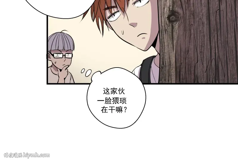 第11话 厄运缠身！ 第104页