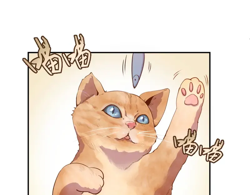 第11话 厄运缠身！ 第105页