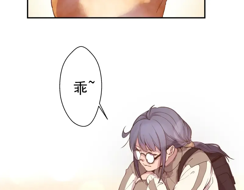 第11话 厄运缠身！ 第106页