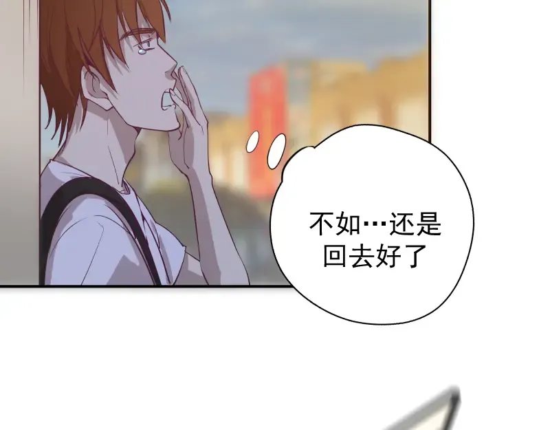 第11话 厄运缠身！ 第110页