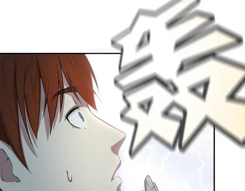 第11话 厄运缠身！ 第111页
