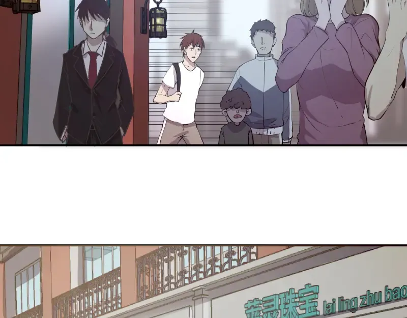 第11话 厄运缠身！ 第113页