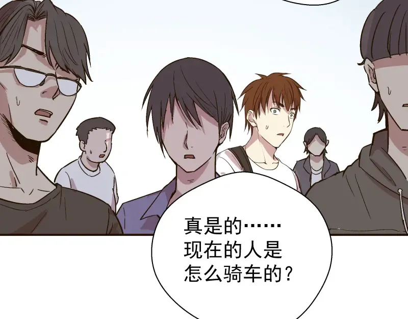 第11话 厄运缠身！ 第116页