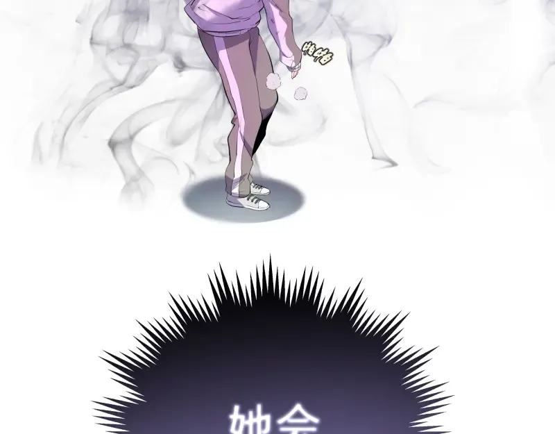 第11话 厄运缠身！ 第124页