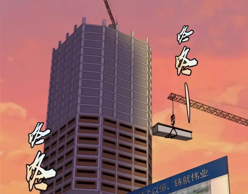 第11话 厄运缠身！ 第129页