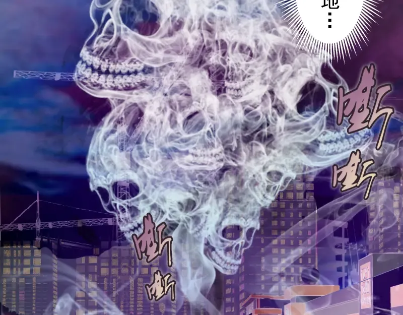 第11话 厄运缠身！ 第134页