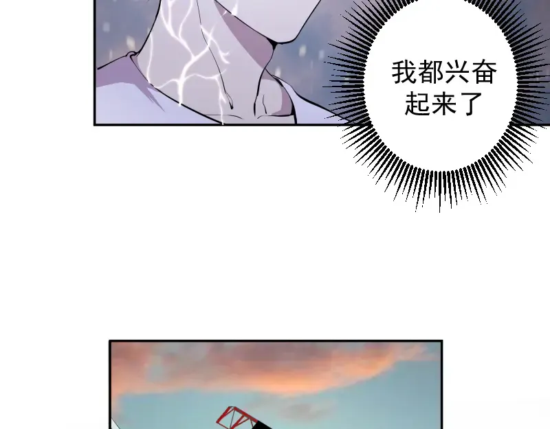 第11话 厄运缠身！ 第137页