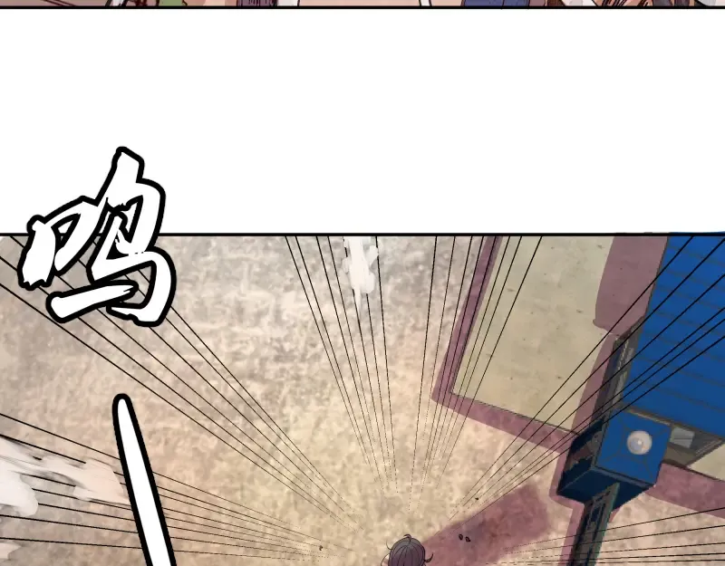 第11话 厄运缠身！ 第143页